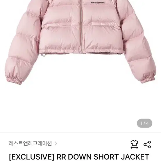 레스트앤레크레이션 패딩 푸퍼 핑크 RR DOWN JACKET