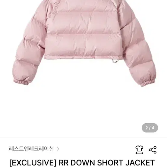 레스트앤레크레이션 패딩 푸퍼 핑크 RR DOWN JACKET