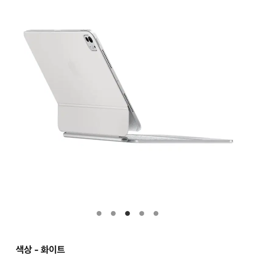 iPad Air 13(M2 모델)용 Magic Keyboard - 한국어