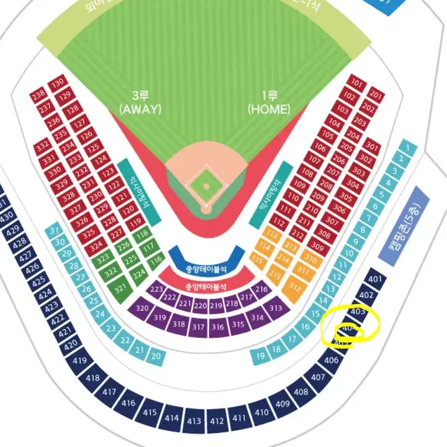 3차전 준PO KT vs LG 1루 스카이존 404블럭 15열 통로석 옆