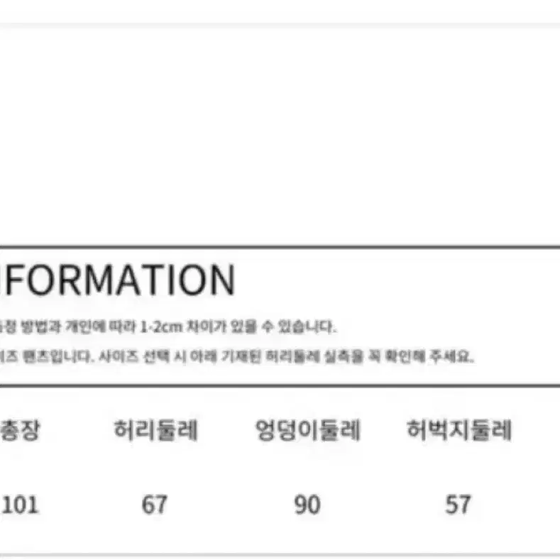 s/런웨이티켓 레이스 플라워 아이싱 팬츠