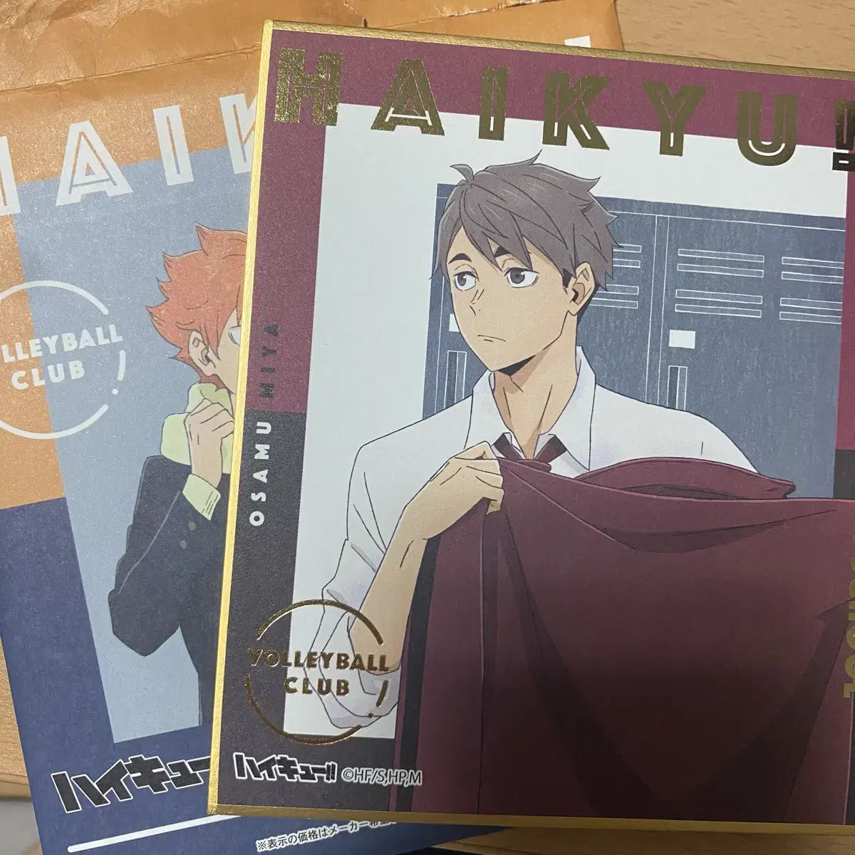 Haikyuu Miya Osamu Sack Paper