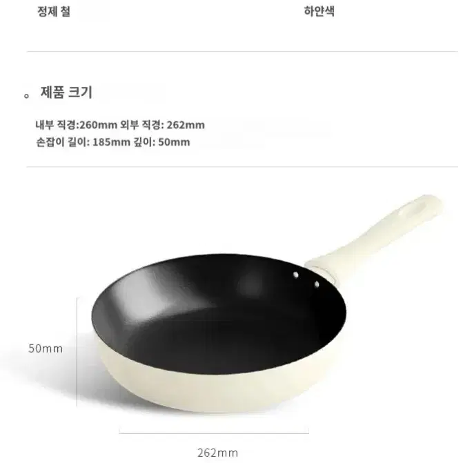 들러붙지 않는 프라이팬 코팅팬 주방 용품 26cm