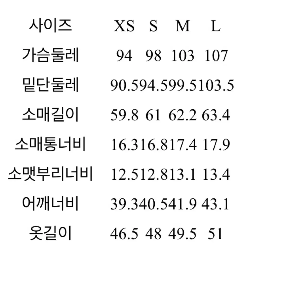 에잇세컨즈 페이크 레더 스탠드 칼라 자켓