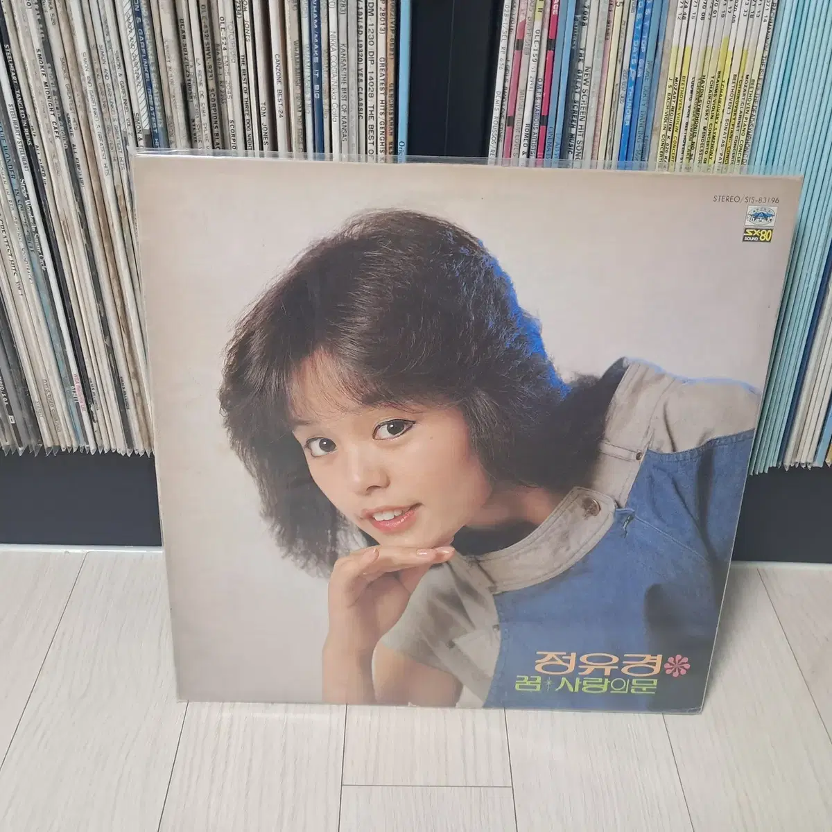 LP..정유경1집(1983년)꿈