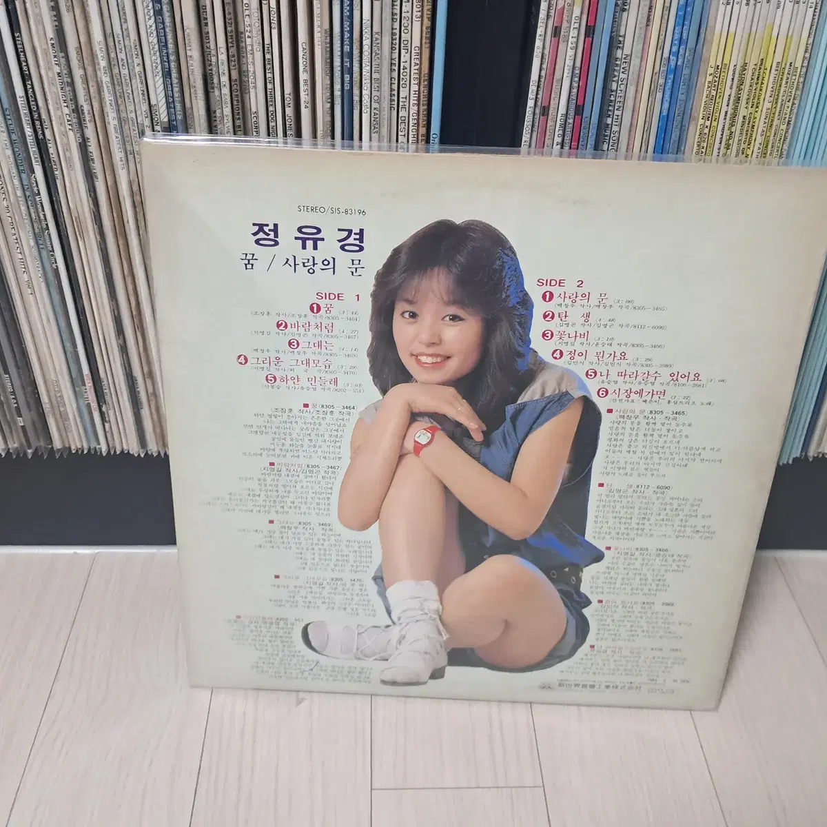 LP..정유경1집(1983년)꿈