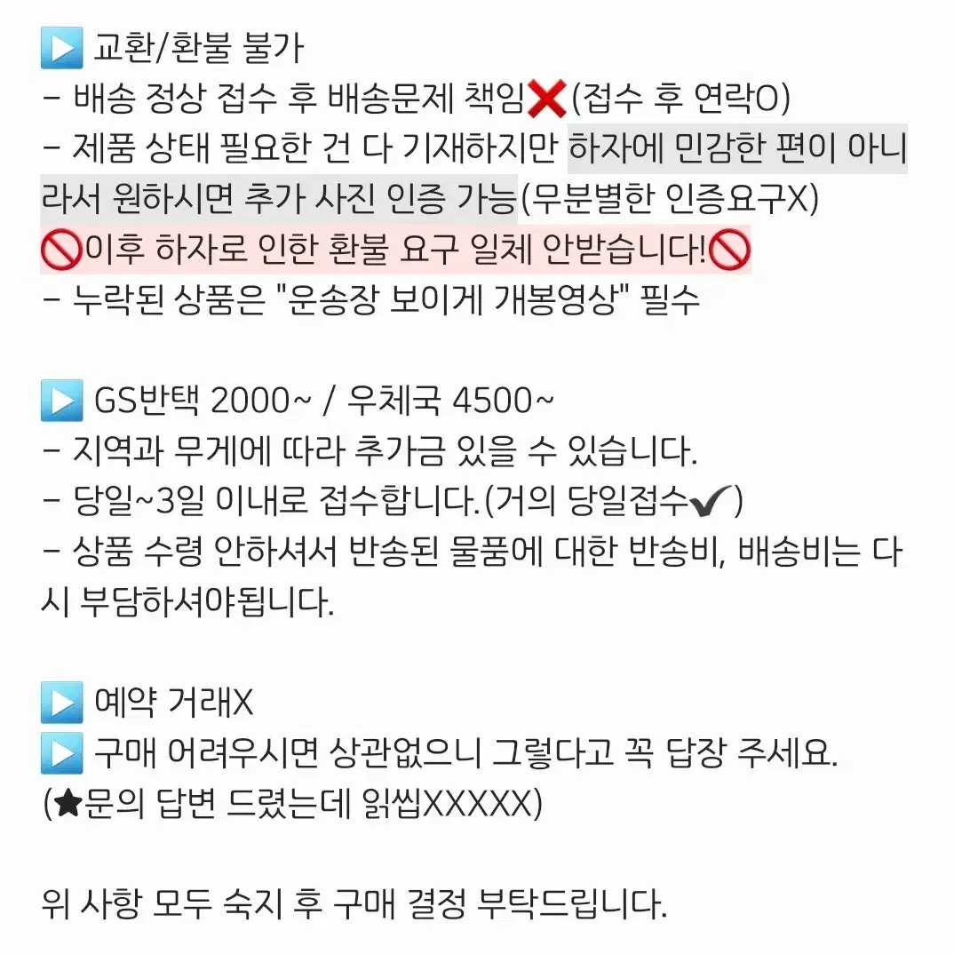 지브리 밀크캡 캔뱃지 하울 토토로 센과치히로의 행방불명 키키