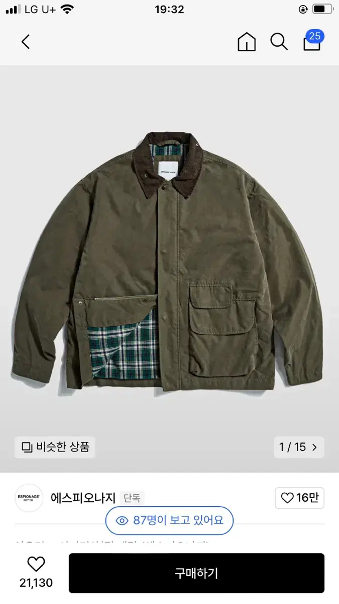 Espionage Hunting Jacket L