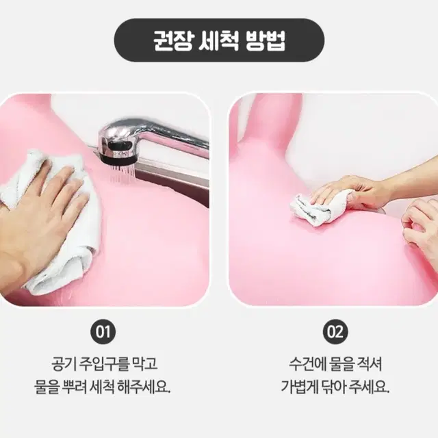 이고진 토끼 짐볼 ( 민트색 )