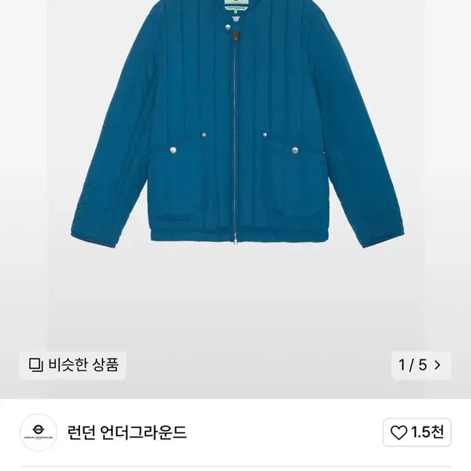 런던 언더그라운드 Vertical padded jacket Blue