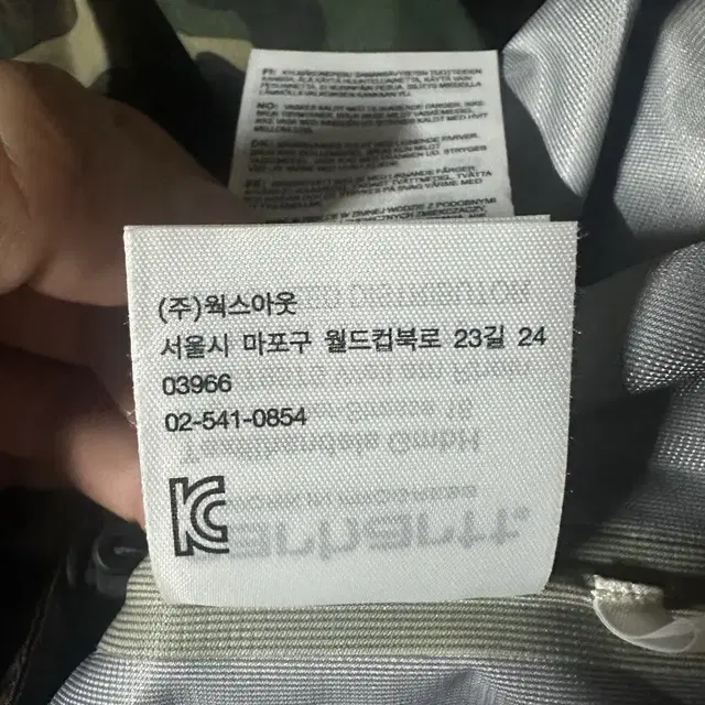 칼하트 고어텍스 포인트 자켓 카모 xxl