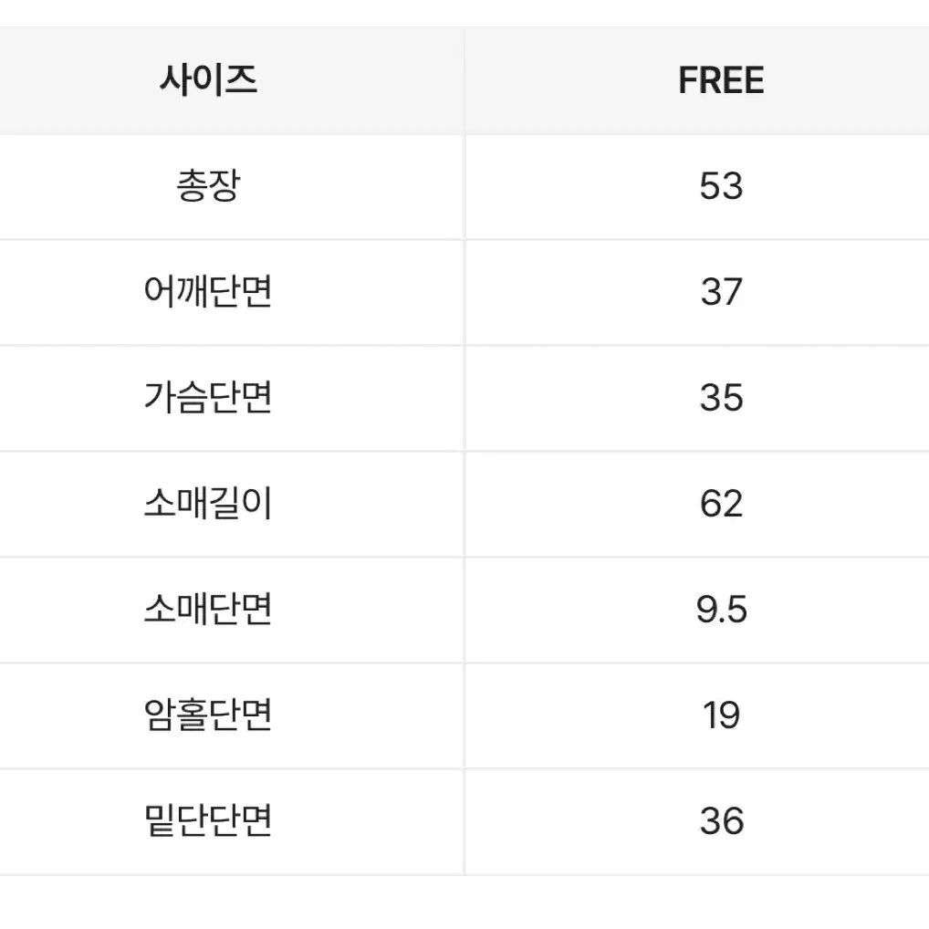 에이블리 투웨이 집업! 후기 아주 좋은 제품 택포