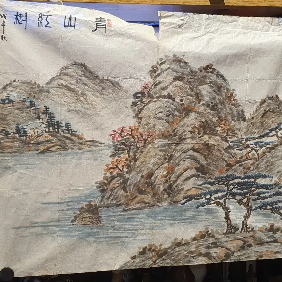 동양화 산수풍경 옛날그림