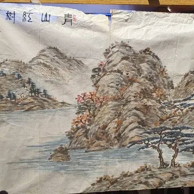 동양화 산수풍경 옛날그림