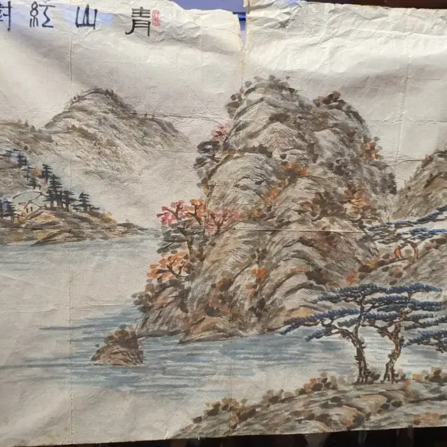 동양화 산수풍경 옛날그림