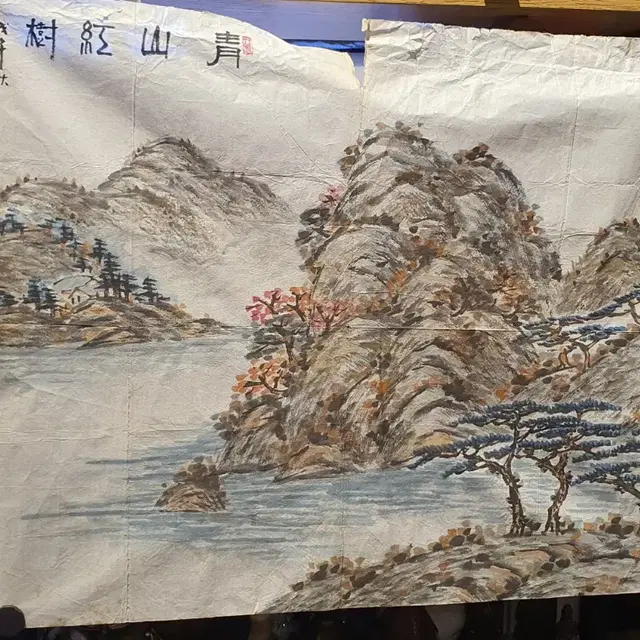 동양화 산수풍경 옛날그림