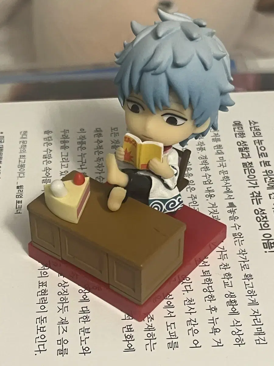 Gintama Sakata Kintoki Chibikyou Classic Figure