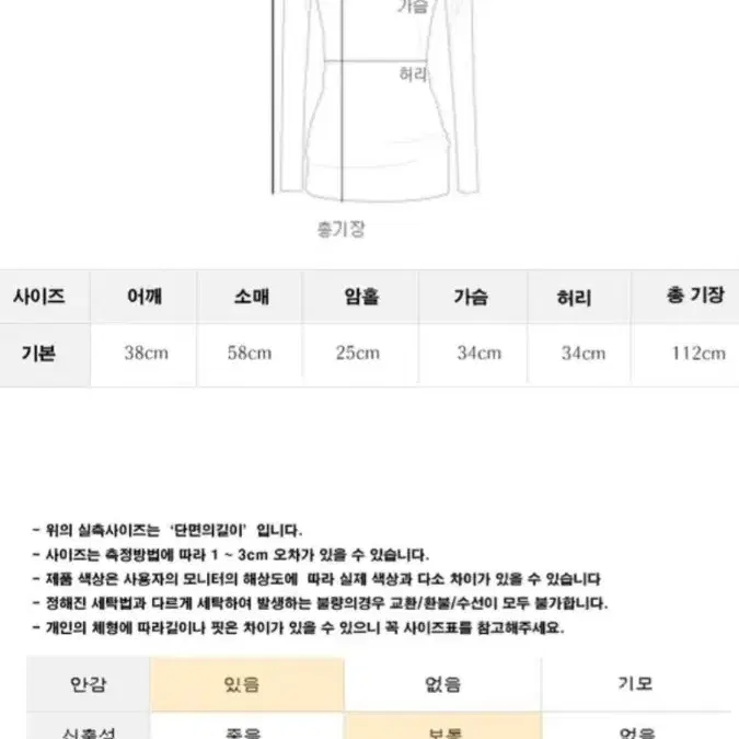 트렌치코트 코코아