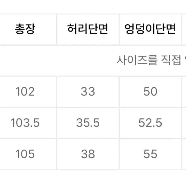 오디너리 홀리데이 크랙 워시드 와이드 팬츠(새상품)