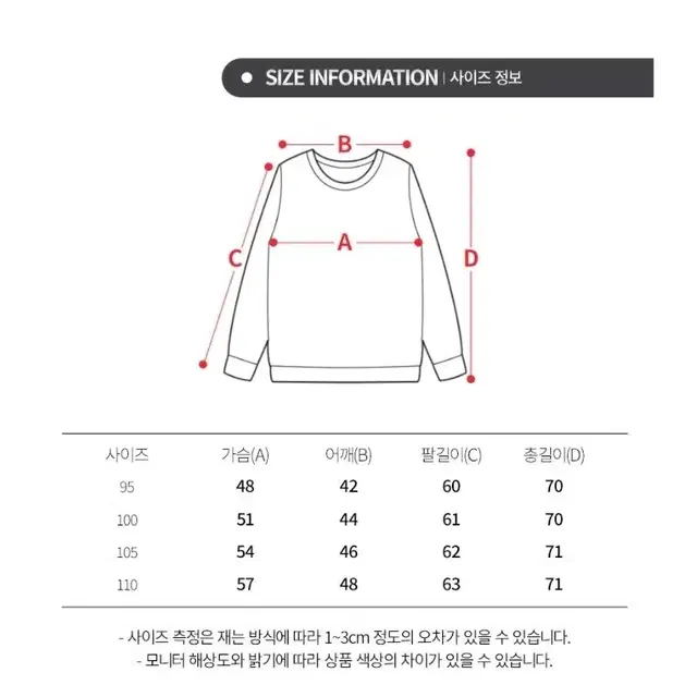 남성 기모 스트레치 집업 캐주얼 등산티셔츠