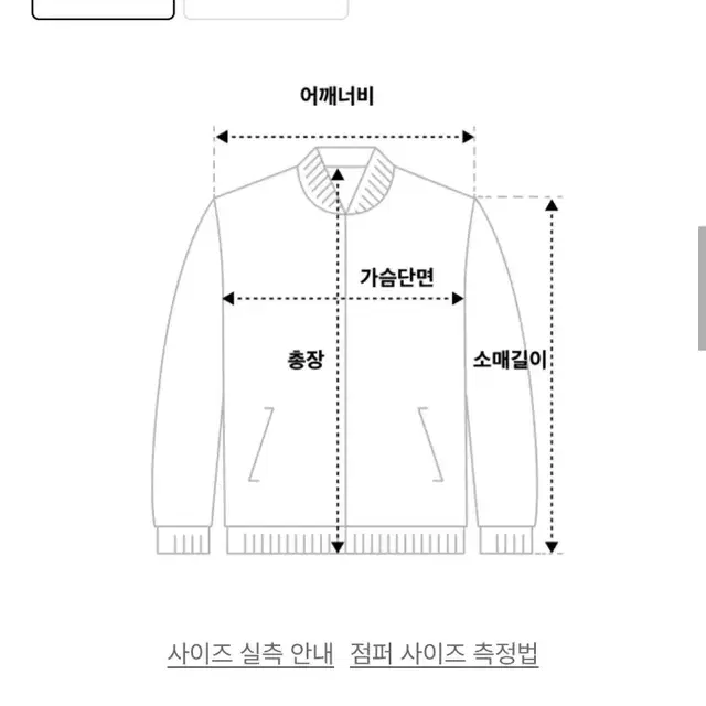 레이디볼륨 465-1비건 레더 오버핏 자켓 (free)