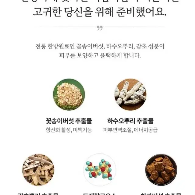 [안사면진짜호구 최저가] 코리아나 궁설연 윤설3종 기초화장품 세트 화장품