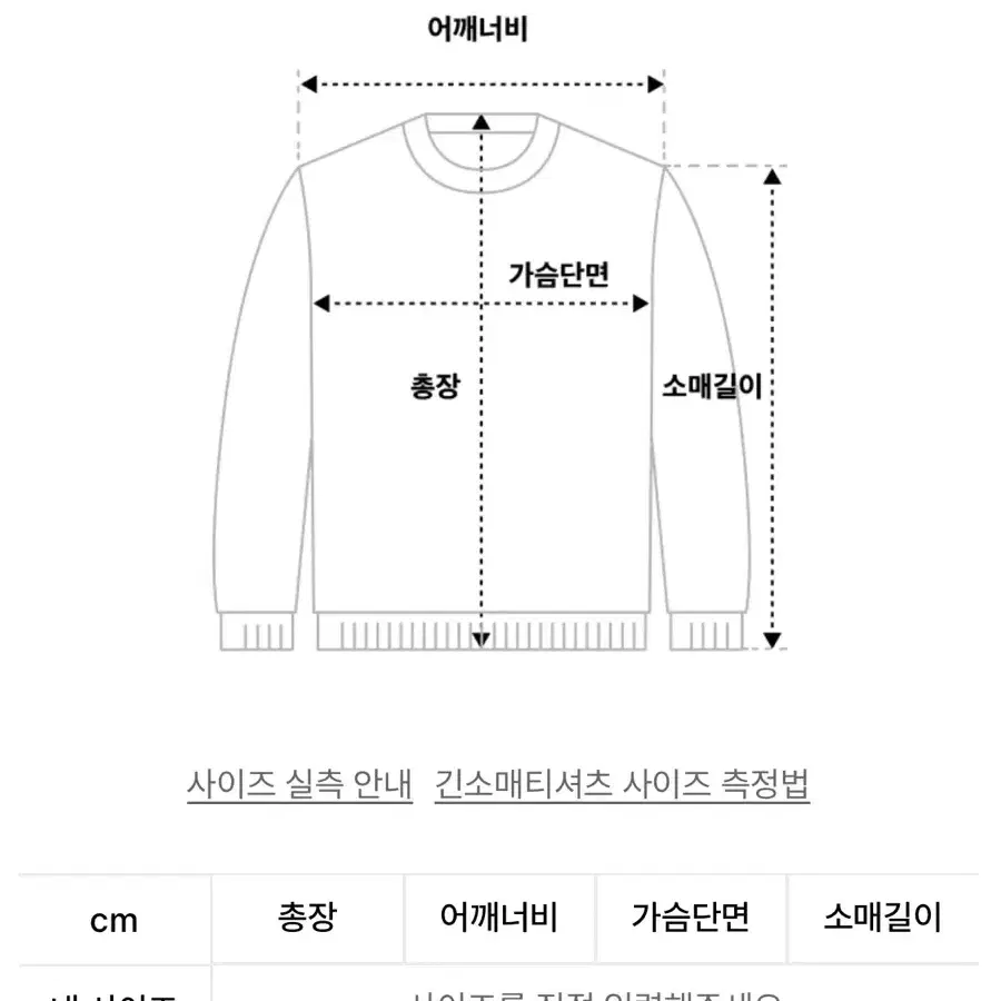 교환O) 보헤미안서울 테슬 가디건 아이보리