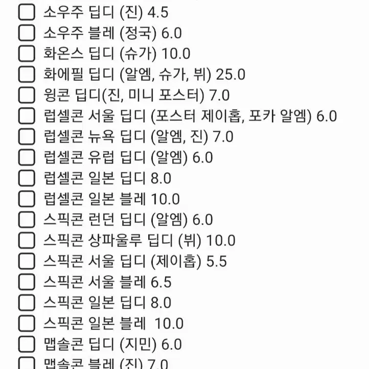 방탄 15161718 메모리즈 시즌그린팅 화온스 화에필 럽셀콘 dvd