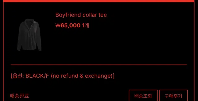 Toh boyfriend collar tee