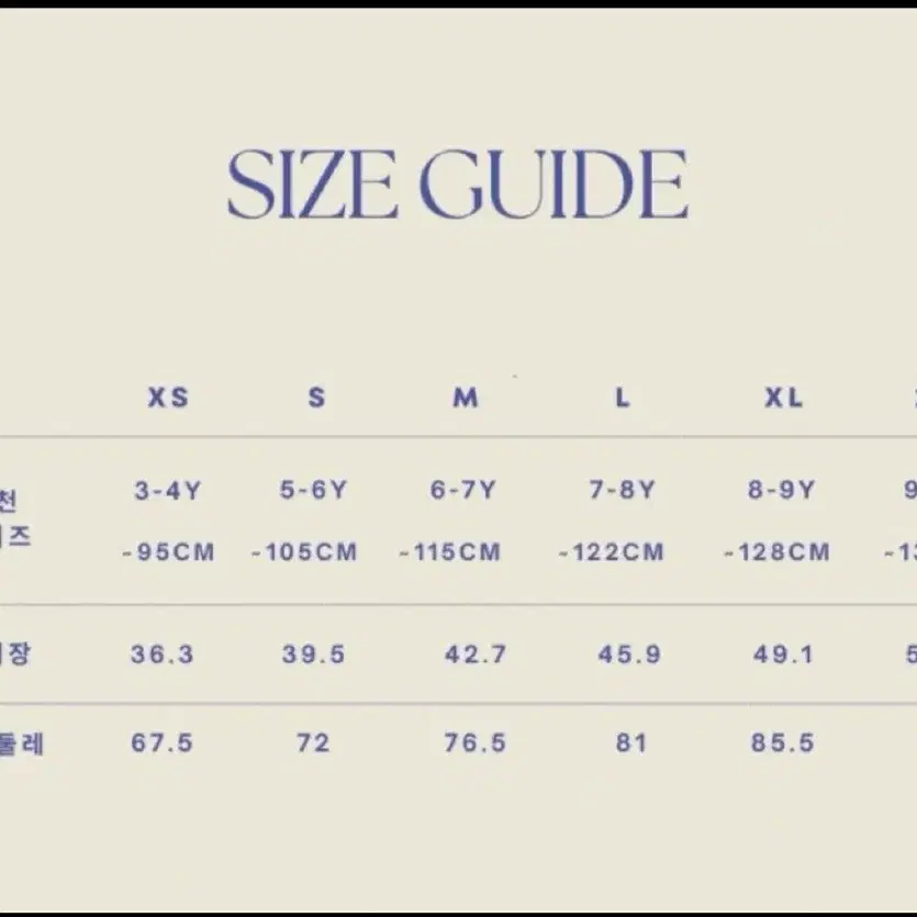 세인트엘라 레인코드 우비 바람막이 S