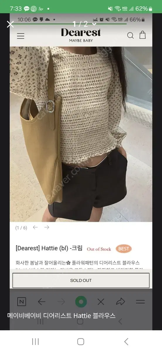 메이비베이비 쇼츠 차콜 s