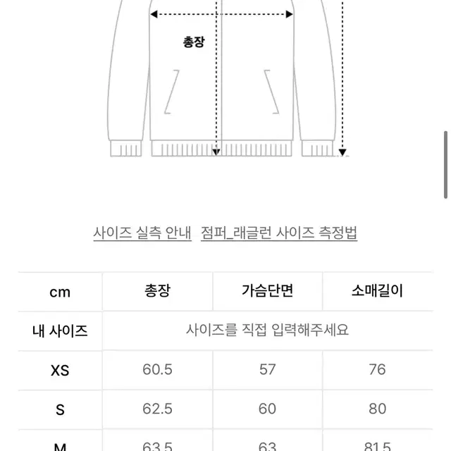 폴로 뉴욕복싱클럽 xl 리버시블 바시티자켓