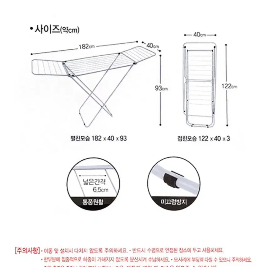 [1인 가구에게 안성맞춤] 다이소 빨래 건조대