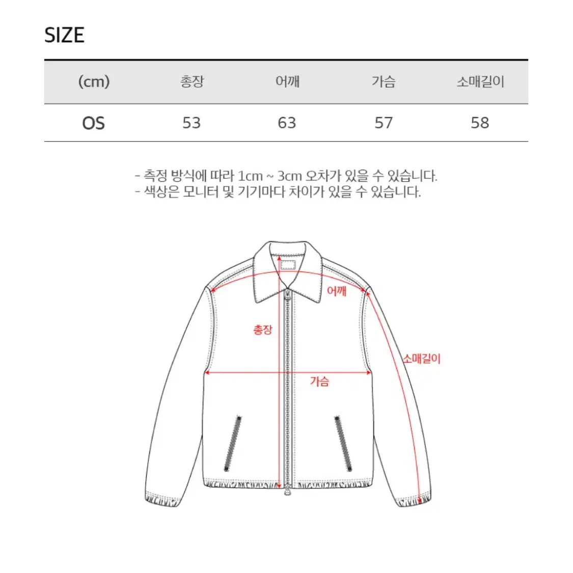 토피 크롭 투웨이 후드집업