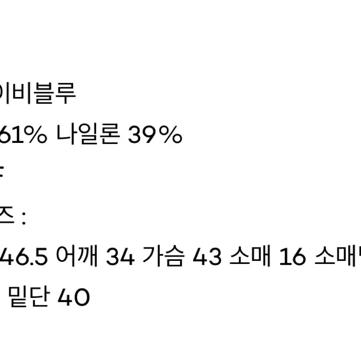 비뮤즈 가디건 여성 가디건 니트 여름니트 티셔츠 셔츠  데일리룩