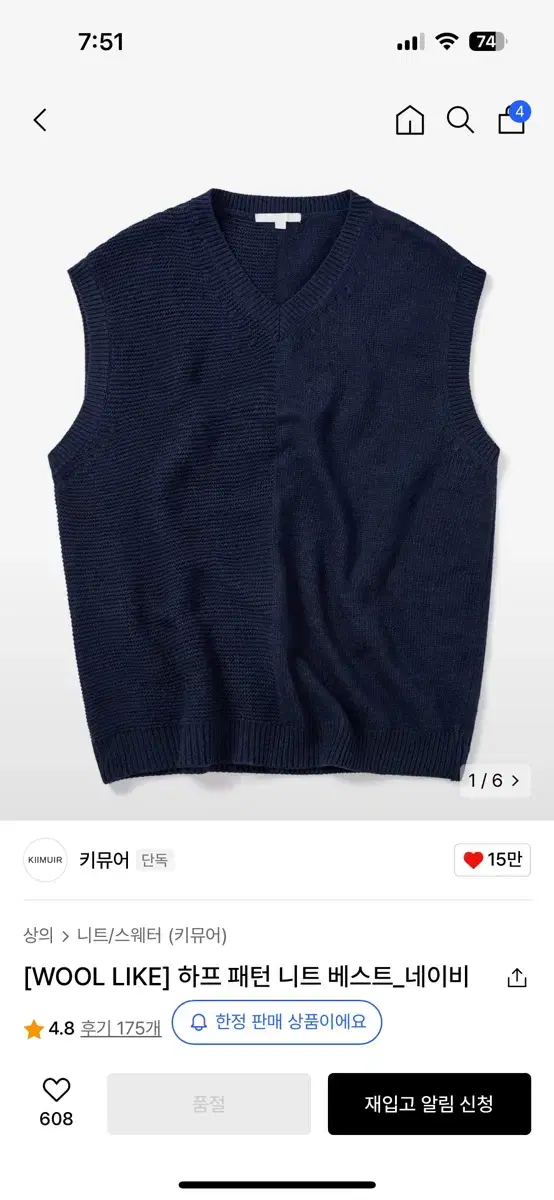 Keymuir Half-Pattern Knit Vest_Navy