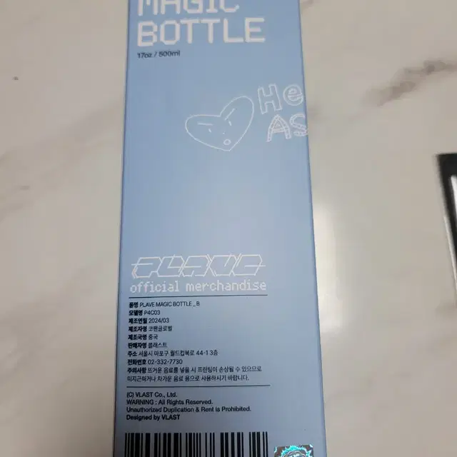 플레이브 magic bottle(blue)