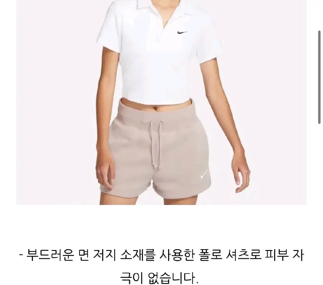 최종가격내림 나이키 에센셜 폴로 티셔츠