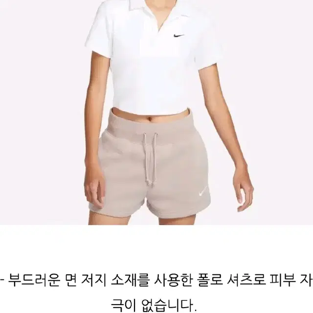 주말특가 나이키 에센셜 폴로 티셔츠