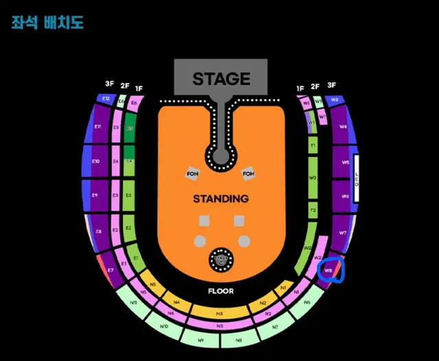 콜드플레이 4/16일 첫공 A석