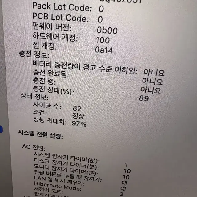 맥북 프로 M1 16인치 16gb 1tb 스그