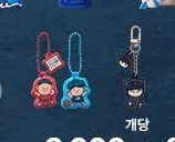 Gakta Garbage Time pop up Jae-seok Jo Hyungseok Jo Jochan Chan Yang Scene Stealer keyring sells