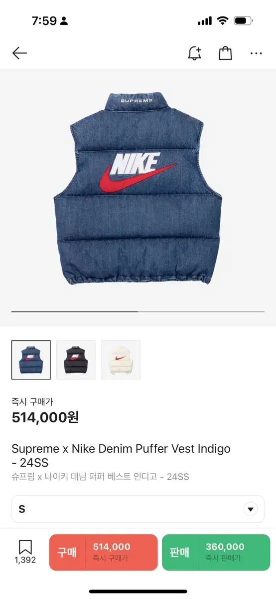 Supreme x Nike Denim Puffer Vest Indigo