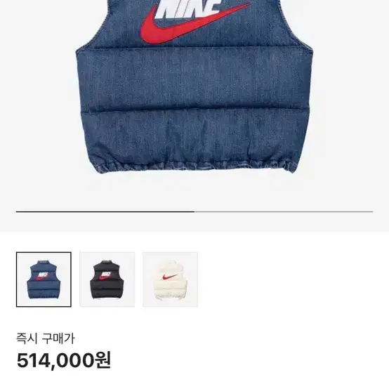 Supreme x Nike Denim Puffer Vest Indigo