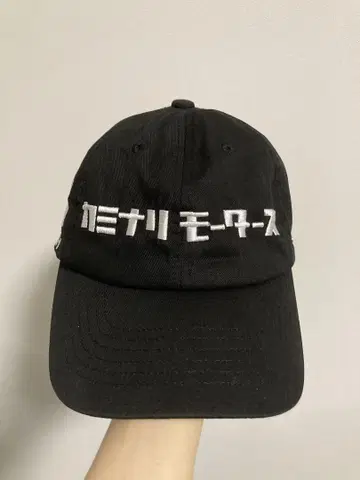 카미나리 모터스 캡