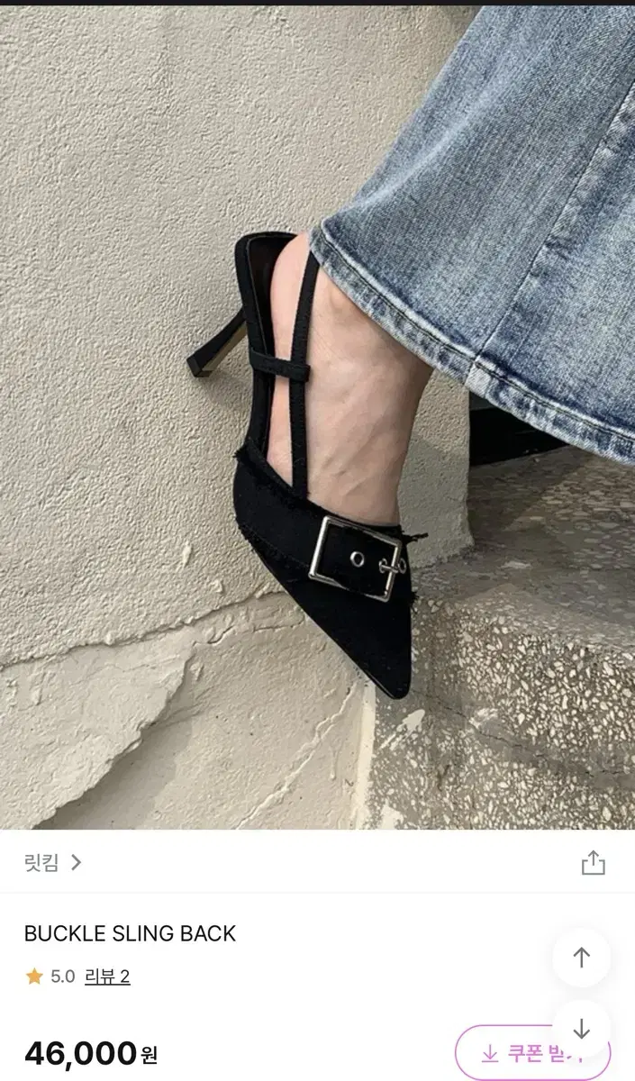 Reetkeem Denim Shoes (New)