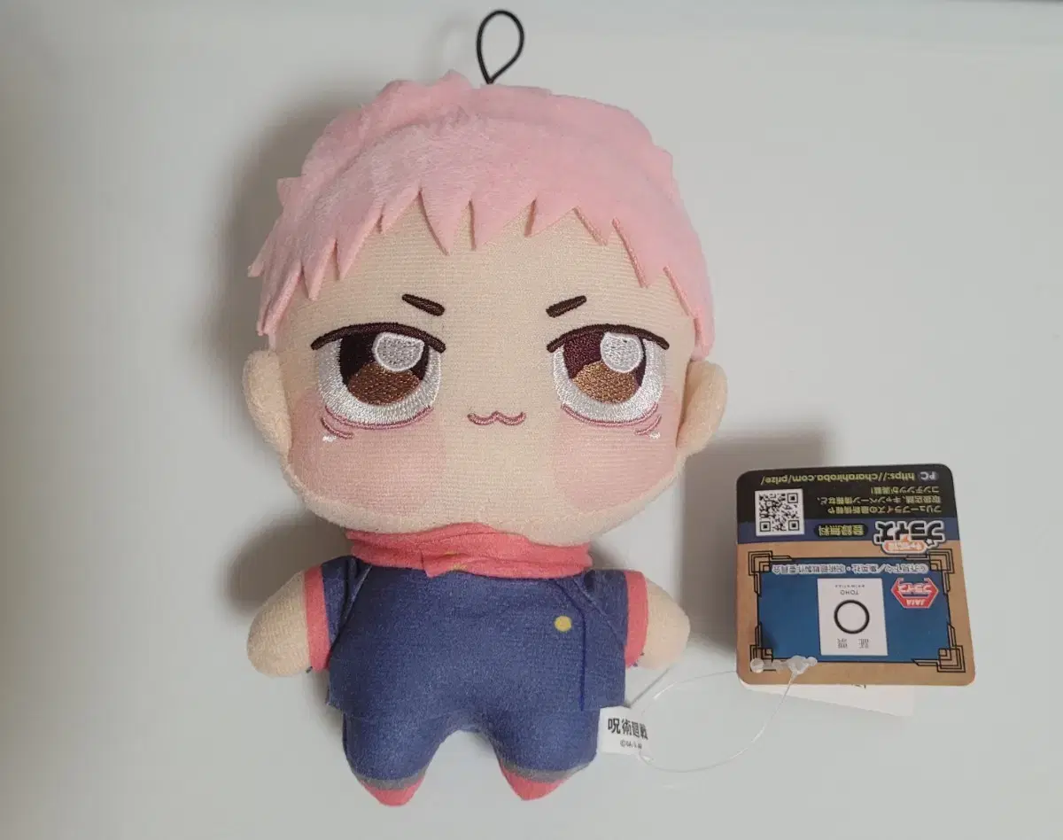 Zuu Spinning Itadori Yuji Chopinui Pucci doll Merchandise