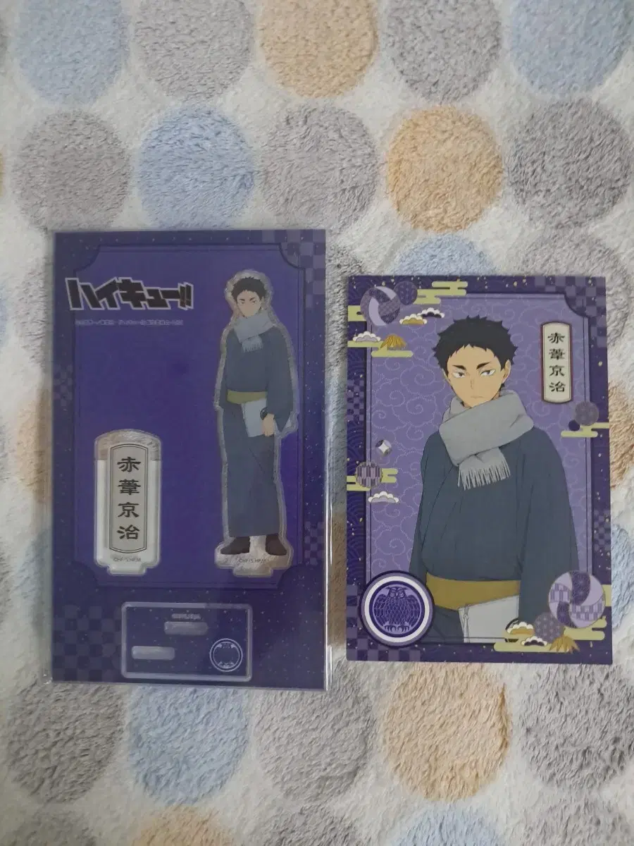 unsealed) haikyuu Akaashi Cage gaeul Festivals acrylic Postcards