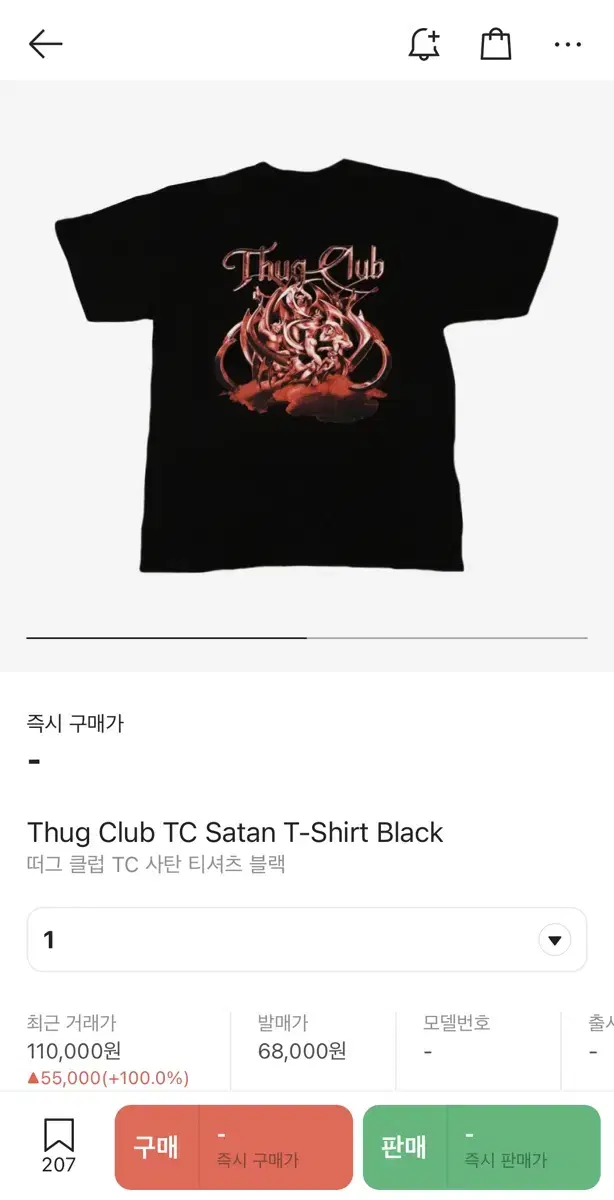 Fugclub Satan Vahn Vahnti