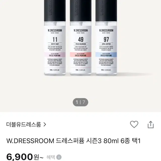 더블유드레스룸 W.DRESSROOM 드레스퍼 퓸 30ml